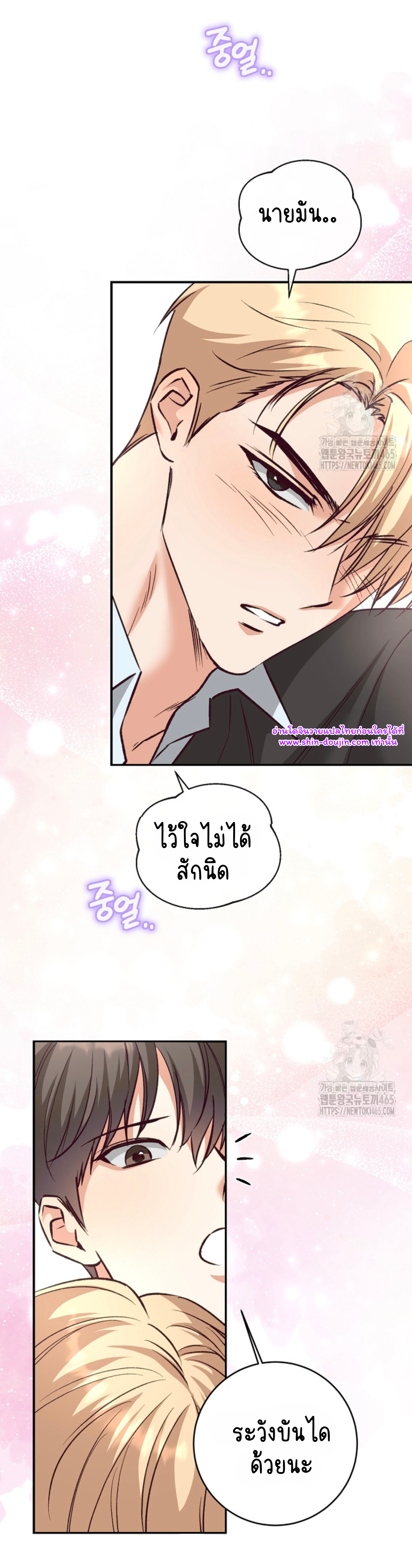 Dandelion Flower Observation Diary EP 13